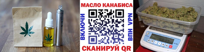купить наркотик  Липки  Печенье с ТГК конопля 
