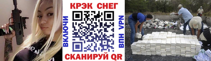 что такое   Липки  COCAIN 99% 