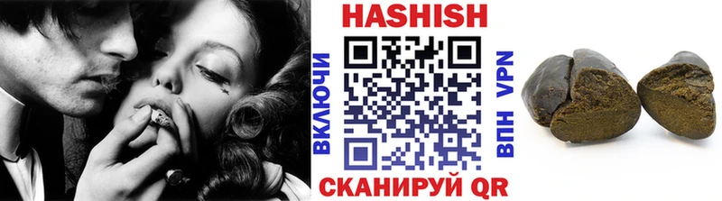 купить наркотик Липки Гашиш AMNESIA HAZE
