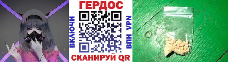 ОМГ ОМГ как войти  Липки  ГЕРОИН Heroin  закладки 