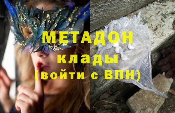 мдма Верхний Тагил