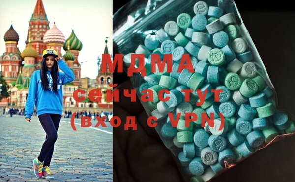 каннабис Верея
