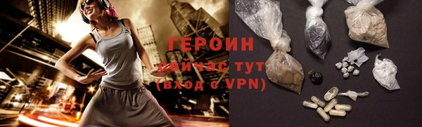 каннабис Верея