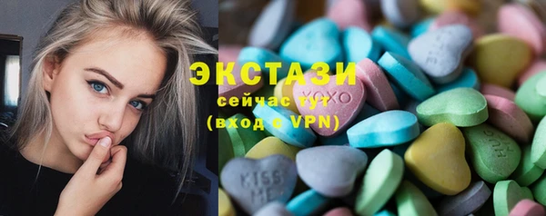 мдма Верхний Тагил