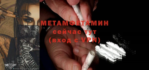 мдма Верхний Тагил