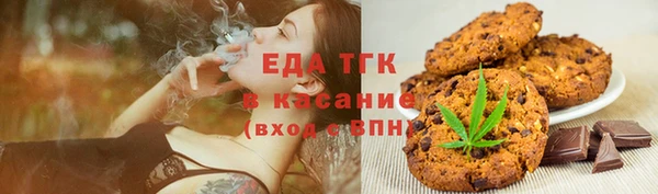 каннабис Верея