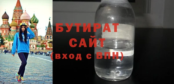 мдма Верхний Тагил