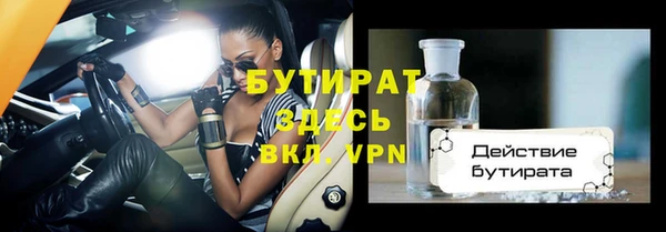 каннабис Верхнеуральск