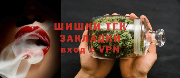 MESCALINE Бородино