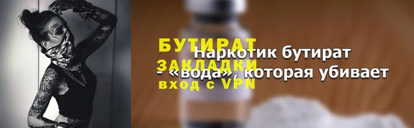 каннабис Верея
