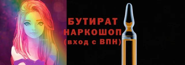каннабис Верхнеуральск