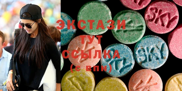 мдма Верхний Тагил