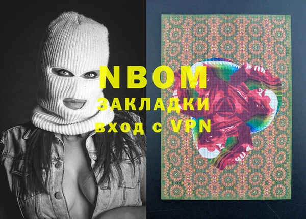 каннабис Верея
