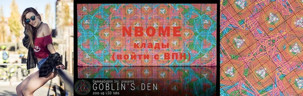 каннабис Верея