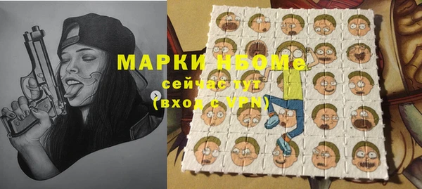 амфетамин Володарск