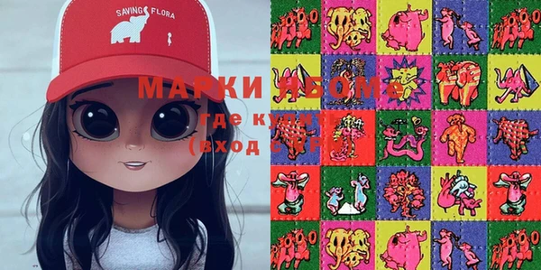 мдма Верхний Тагил