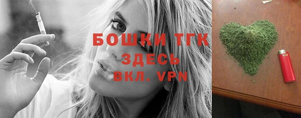экстази Волоколамск