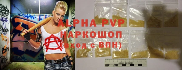каннабис Верея