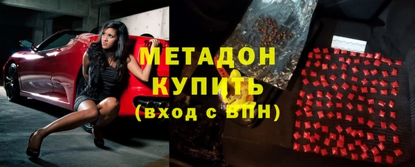 экстази Волоколамск