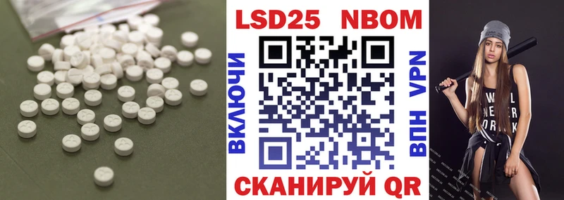 Лсд 25 экстази ecstasy  Липки 