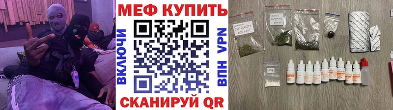 Меф мука  Липки 