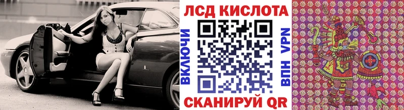 Марки NBOMe 1500мкг Липки