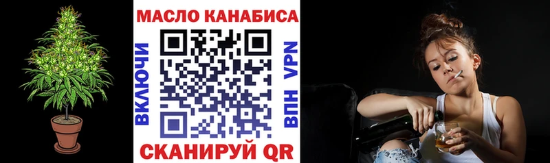 Дистиллят ТГК Wax  мега как войти  Липки  наркота 
