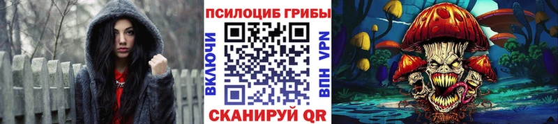 Псилоцибиновые грибы Magic Shrooms Липки