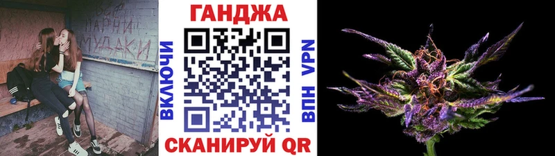 Каннабис тримм Липки